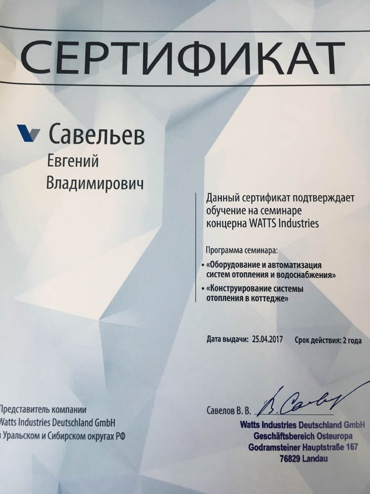 Регистрация на кракен