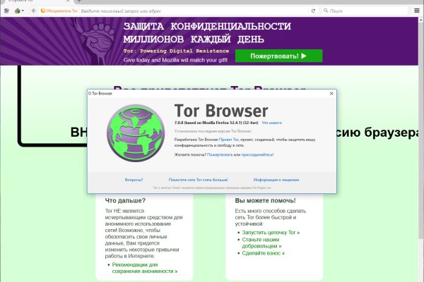 Кракен что можно купить