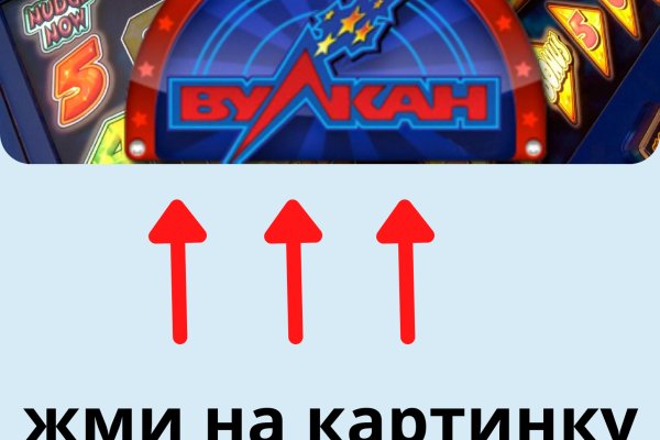 Взломали аккаунт кракен