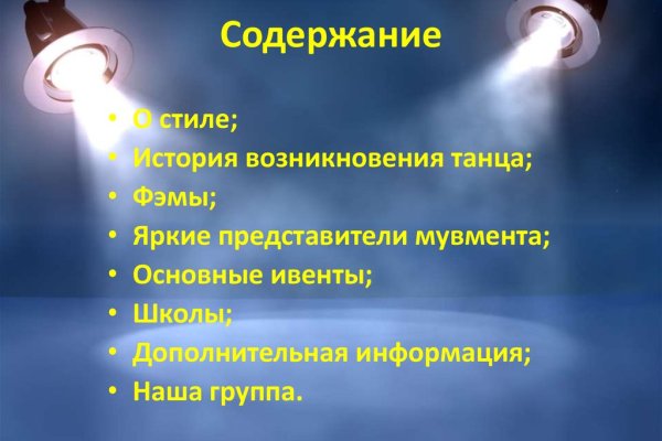 Kra38.at Вход на сайт главная страница