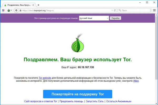 Kraken это современный маркетплейс