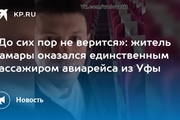 Kraken ссылки актуальные 2025 г