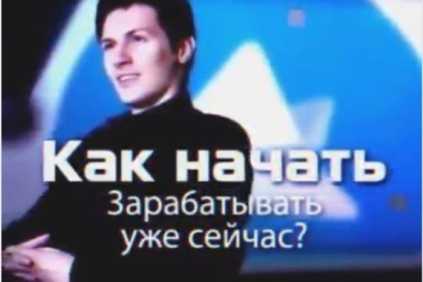 Активная ссылка на кракен
