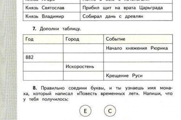 Кракен интернет