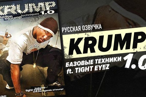 Ссылка на kraken at