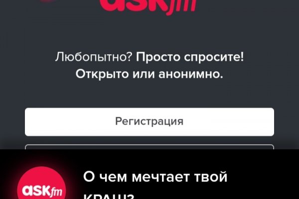 Кракен ссылка 25