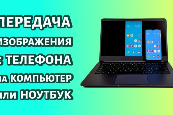 Кракен ссылка vtor