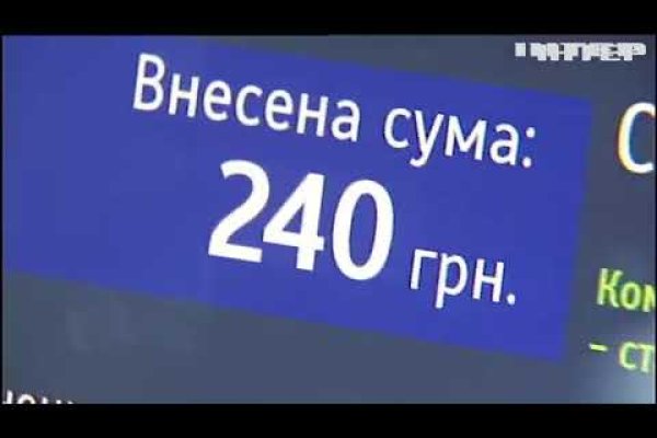 Блэкспрут зеркало кракен