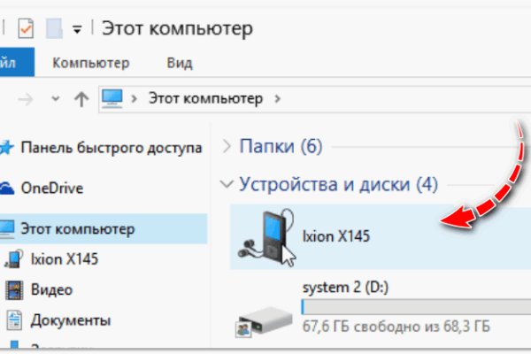 Кракен оф