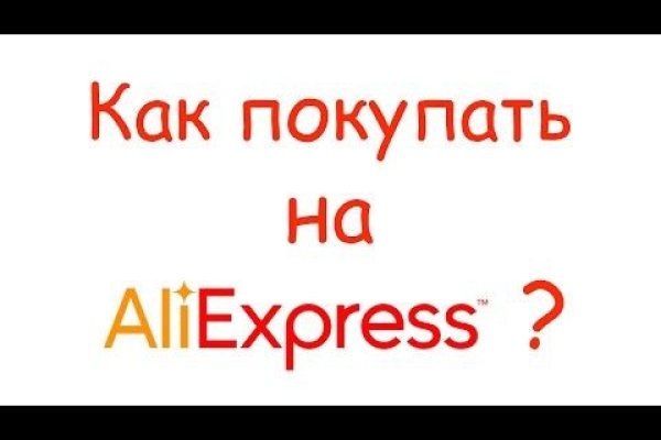 Кракен почему пользователь не найден
