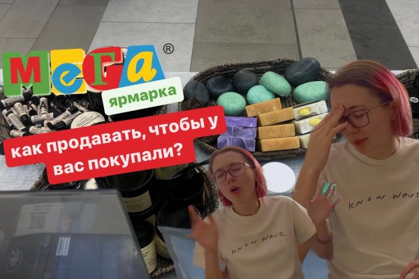Ссылка адрес на кракен