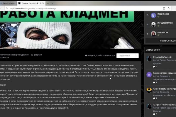 Кракен магазин kraken4am com