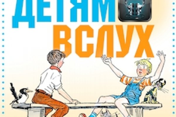 Ссылка на сайт гидра в тор браузере