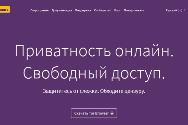 Кракен точка