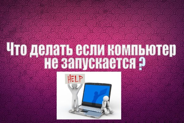 Кракен мп