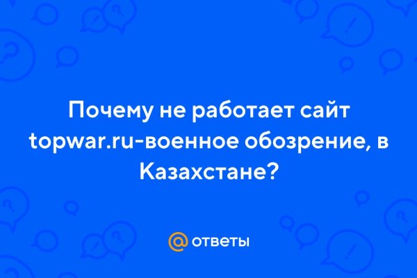 Кракен клирнет