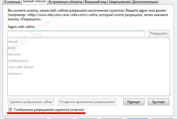 Ссылка на кракен тор браузер