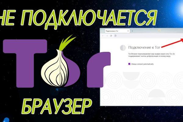 Кракен маркетплейс что там