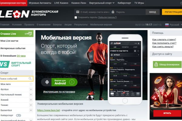 Кракен сайт пользователь не найден