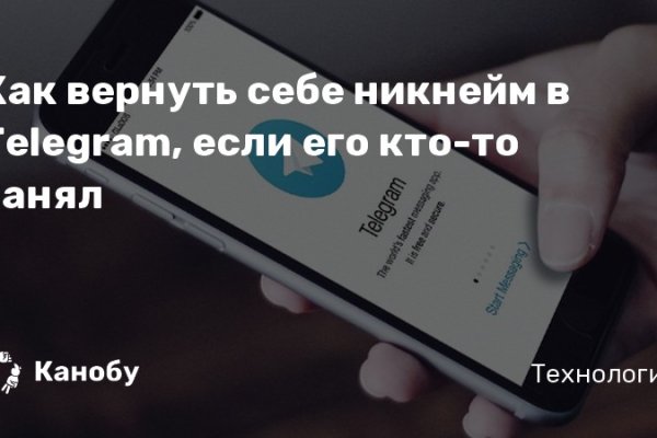 Как войти на сайт кракен