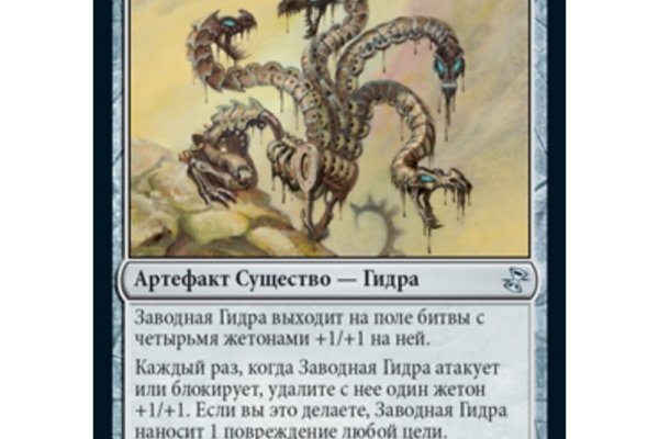 Что за площадка кракен