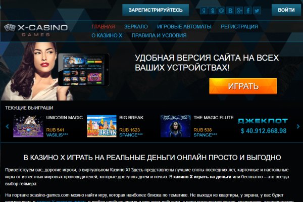 Кракен 20 at