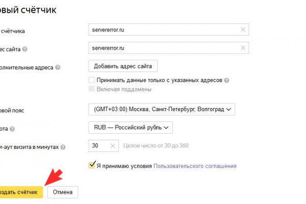 Магазин кракен как попасть