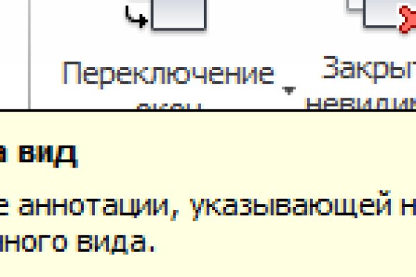 Мега зеркала тор онион мориарти кракен