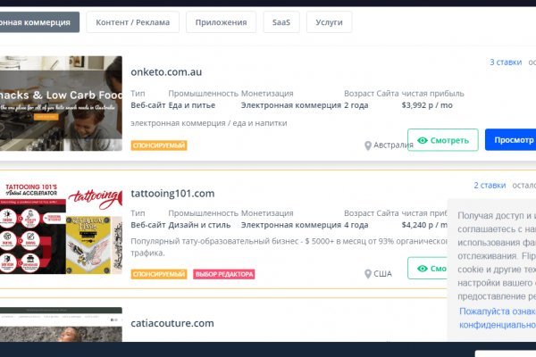 Кракен сс