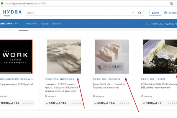 Kraken darknet marketplace