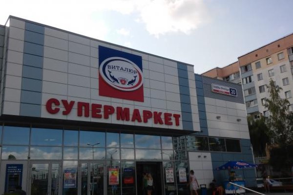 Что такое кракен сайт