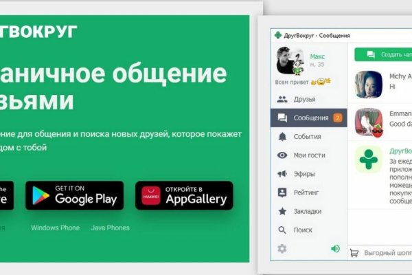 Кракен ссылка onion