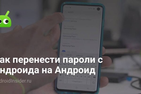 Где найти ссылку кракен