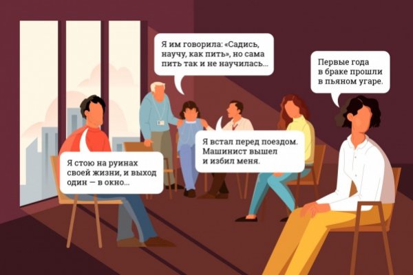 Кракен онион зеркало