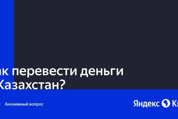 Что такое кракен маркетплейс курительный смесс