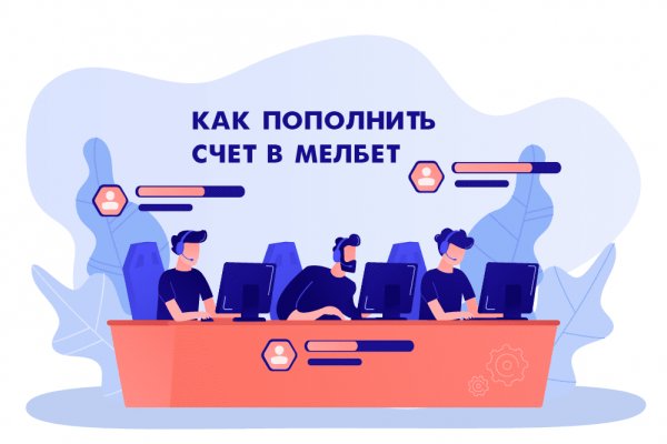 Кракен сайт бошки