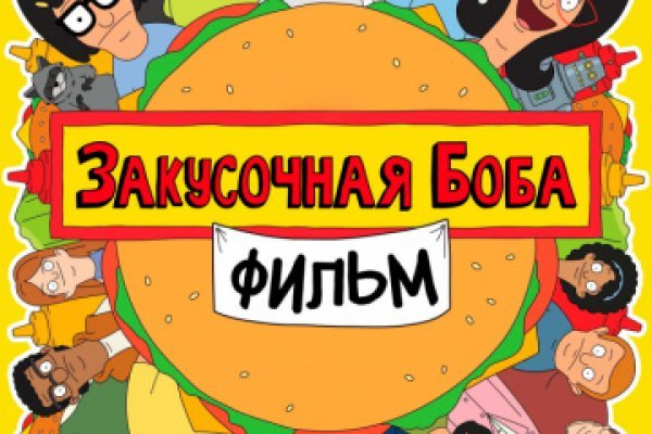 Ссылка на сайт гидра в тор браузере