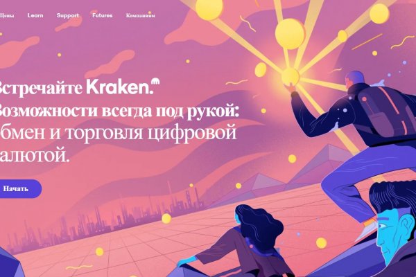 Кракен ссылка gigageek ru
