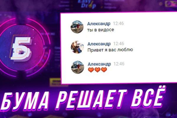 Кракен маркетплейс ссылка телеграмм