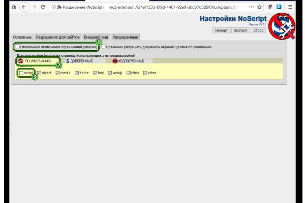 Купить наркотики онлайн
