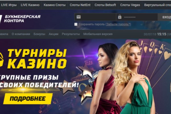 Кракен в обход