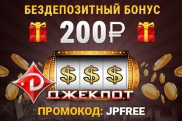 Ссылка адрес на кракен