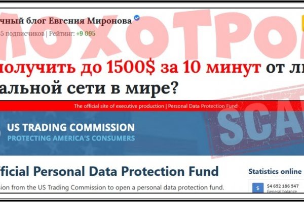 Кракен пишет пользователь не найден