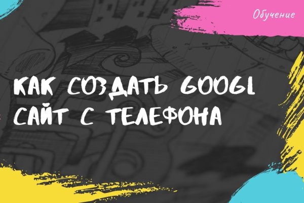 Сайт кракен тор