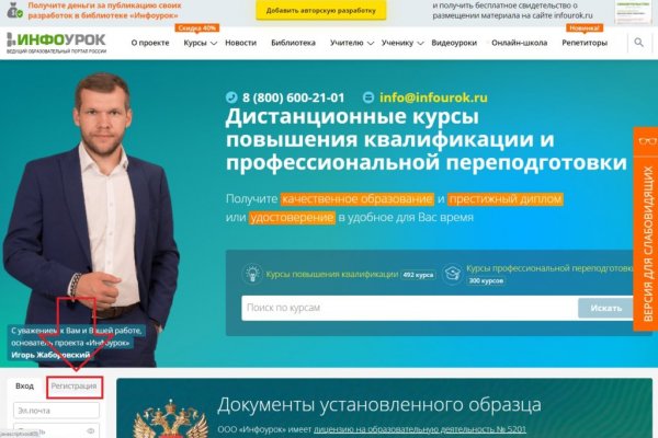 Сайт мега кракен