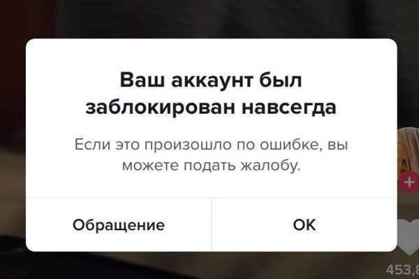 Даркнет ссылка