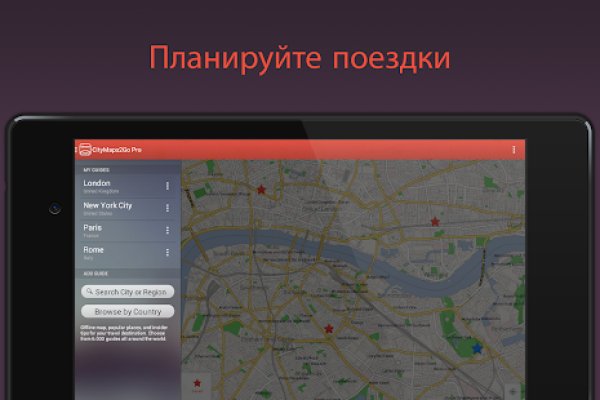 Кракен сайт kr2web in официальный ссылка