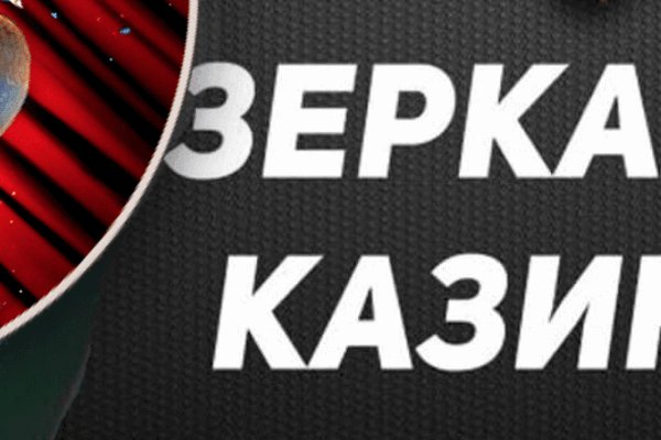 Kraken ссылки актуальные 2025 г
