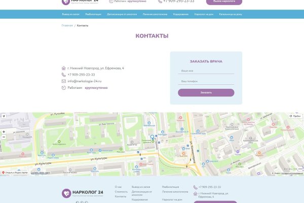 Кракен адрес тор