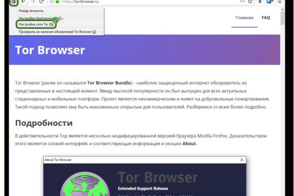 2krn cc кракен